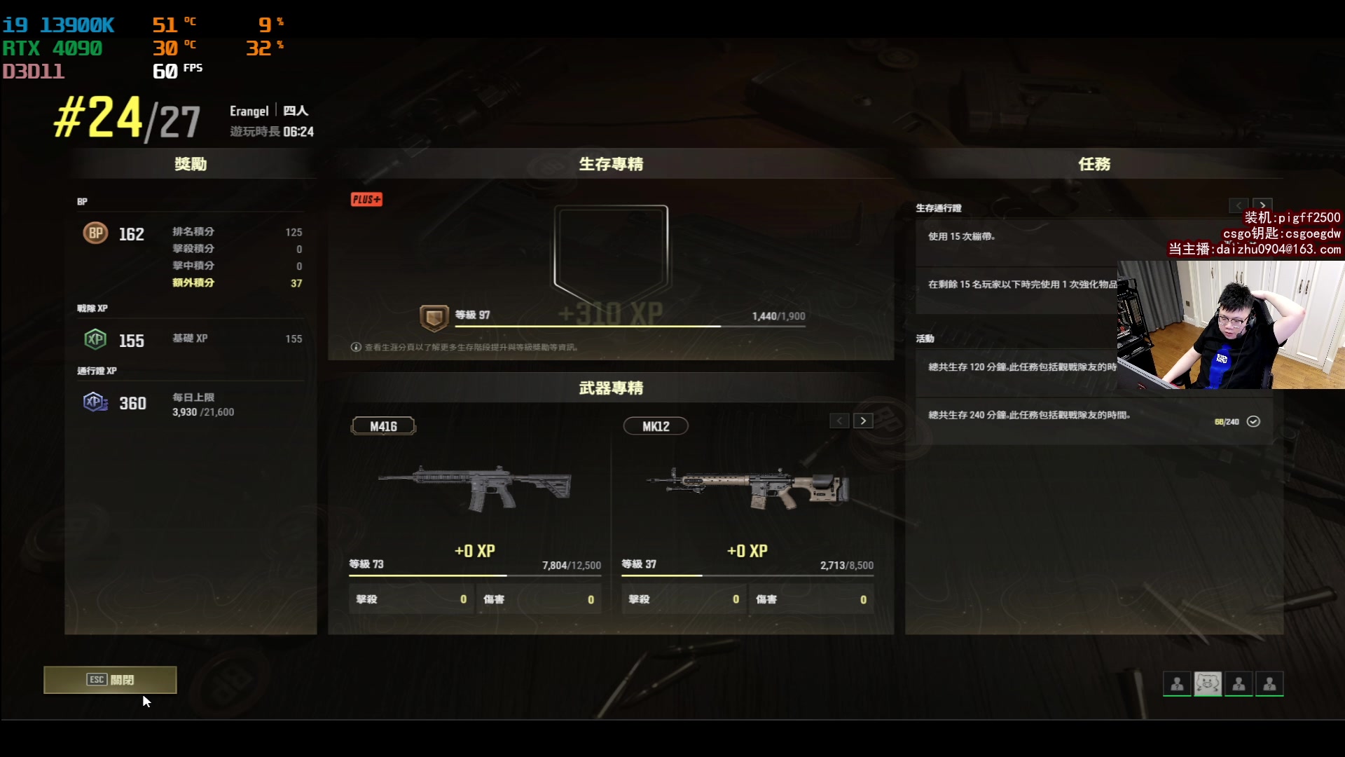 【2023-09-22 21点场】pigff：【PIGFF】A冠军瓦神话且不记仇主播