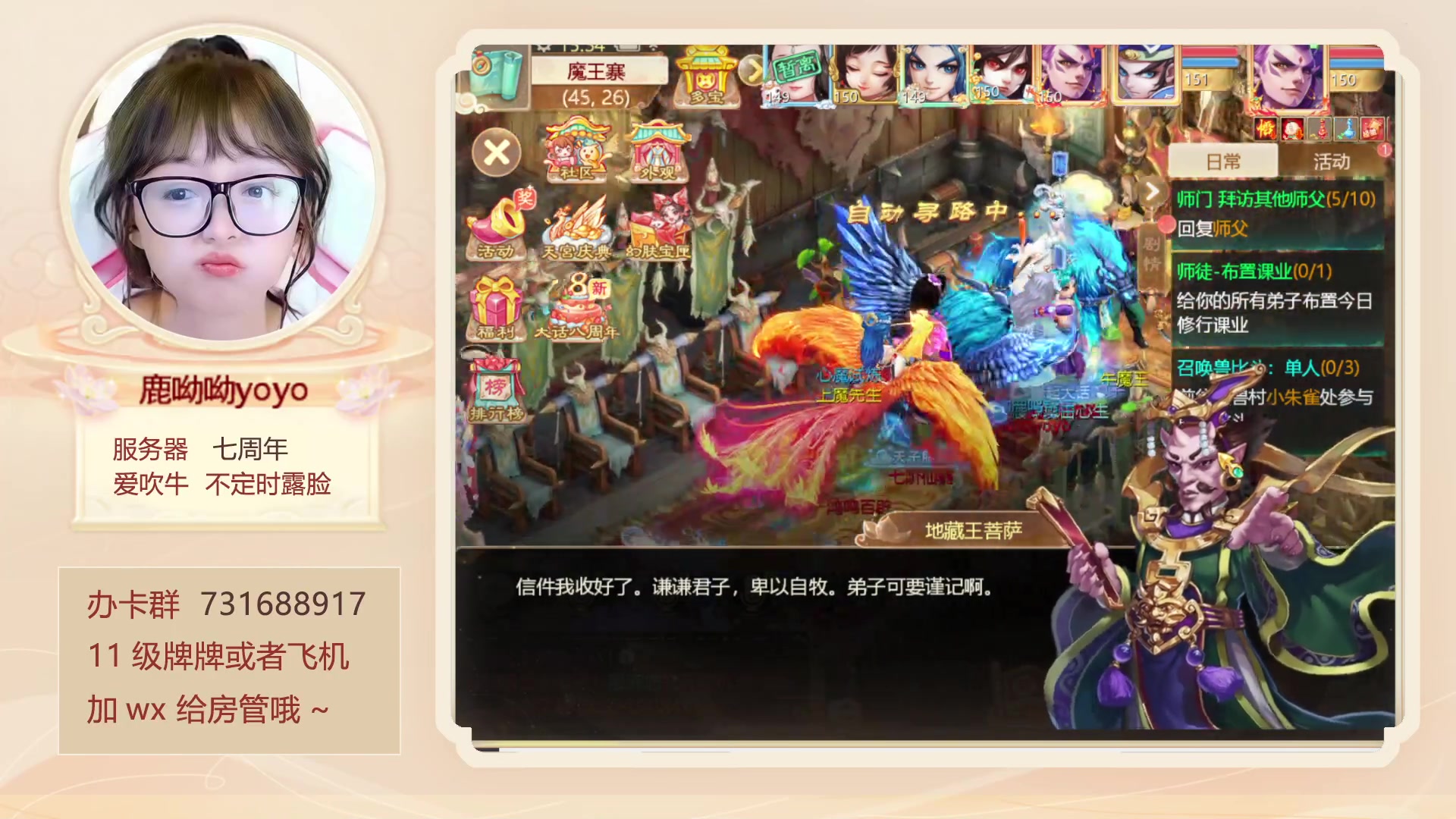 【2023-09-22 15点场】鹿呦呦yoyo：鹿呦呦是养猪大户