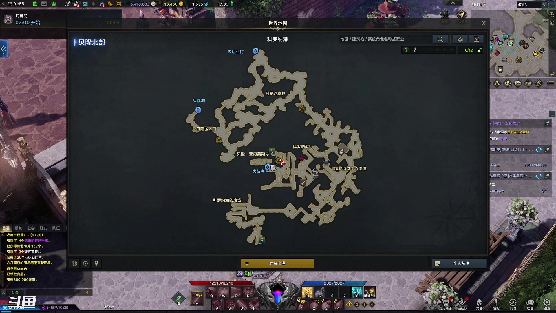 【2023-9-22 1点场】正是在下摸摸西:命运方舟萌新开荒 10258996