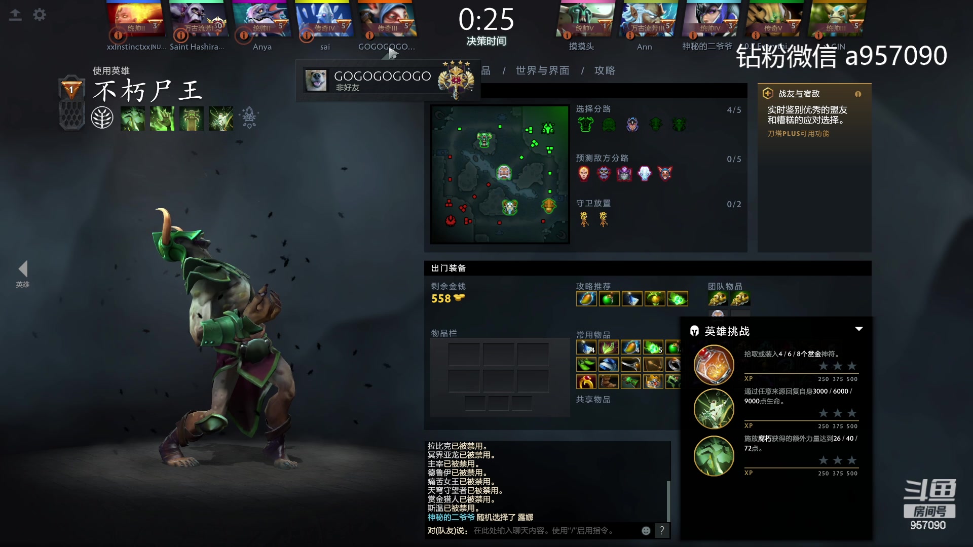 【2023-09-22 14点场】踏上征途167：30000分主播    ---3个号