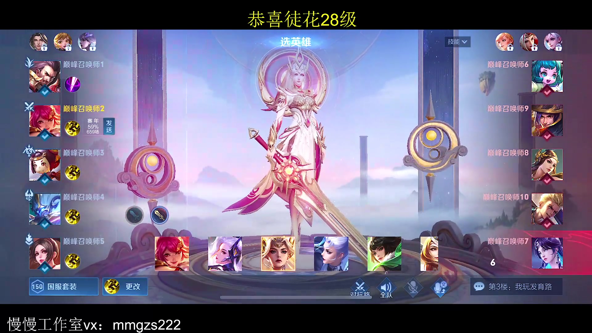 【2023-09-22 21点场】不如叫我慢慢：巅峰赛冲第一新赛季