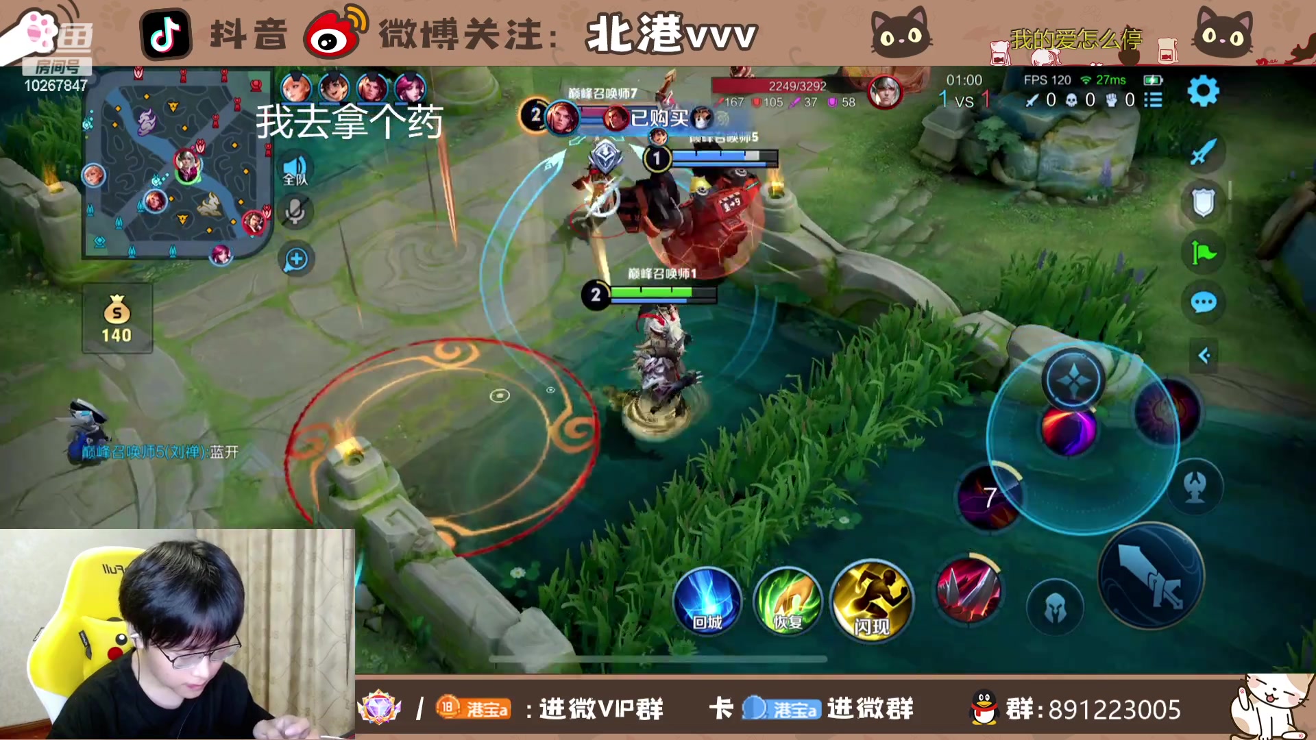 【2023-9-21 21点场】北港ovo:蜜蜂小狗勇闯巅峰赛