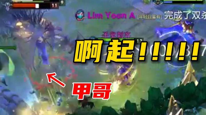关于偷ok林仔会给你答案！龙心拉比克干住甲哥！！！啊起重现江湖！