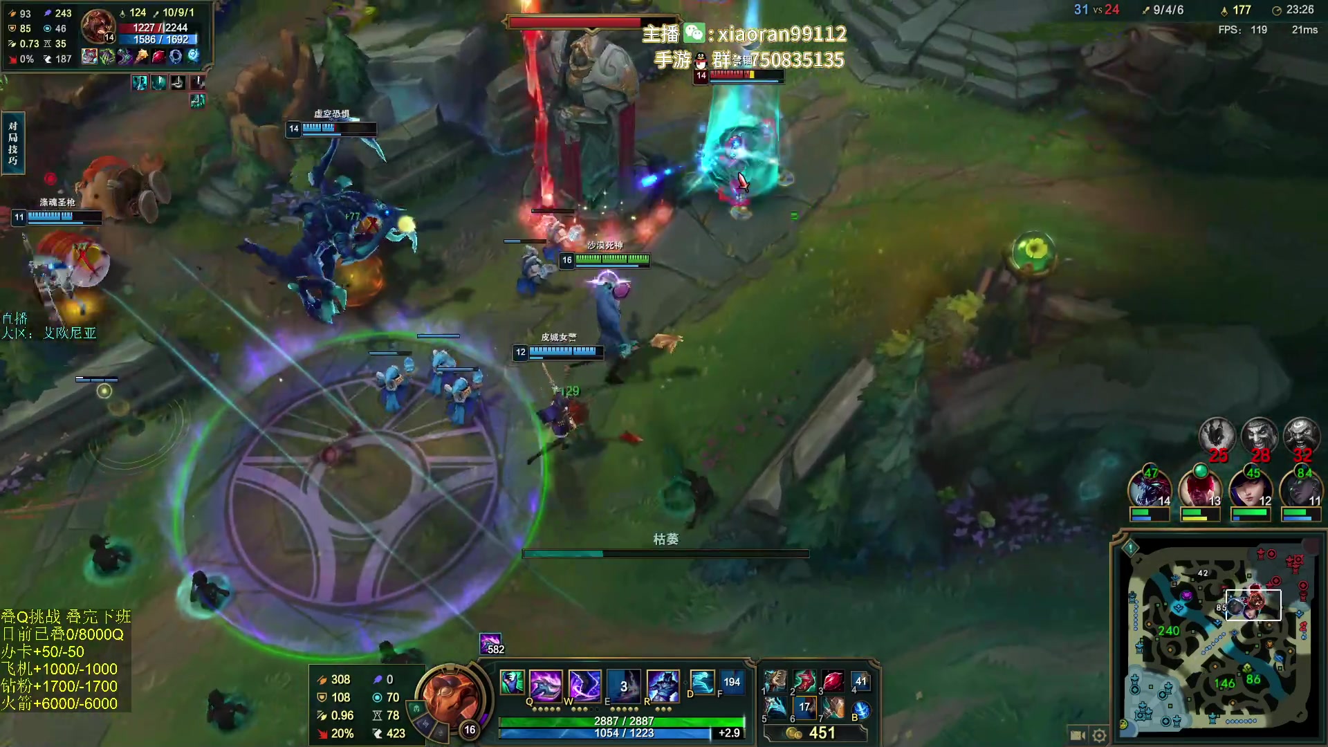 【2023-09-22 19点场】Dy丶小然：刺客流狗头 沉浸式发育！！！