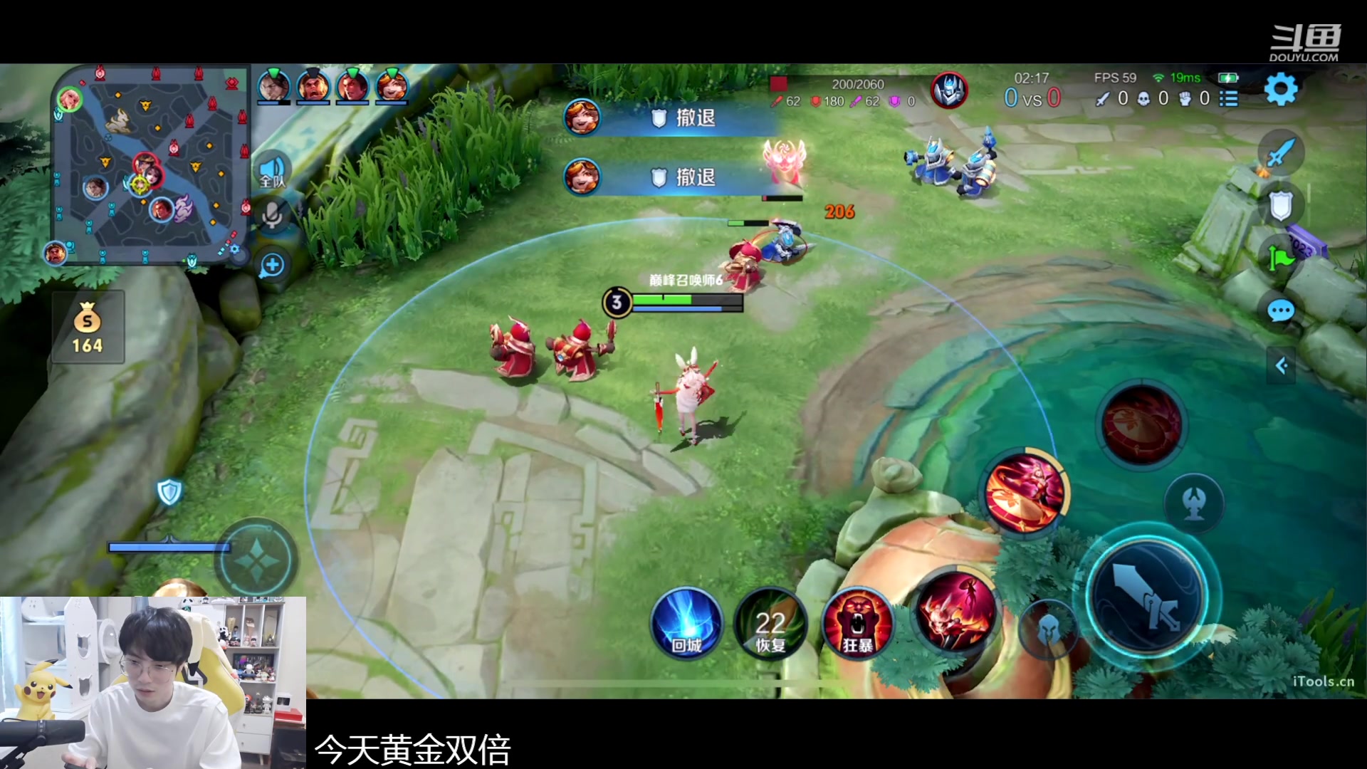 【2023-09-22 15点场】MrGemini：Gemini：赛季初的神！
