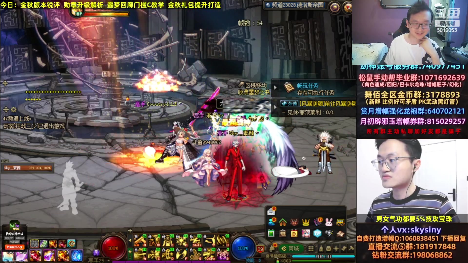 【2023-09-22 20点场】银樰不是银雪：一跃成为第19女气功