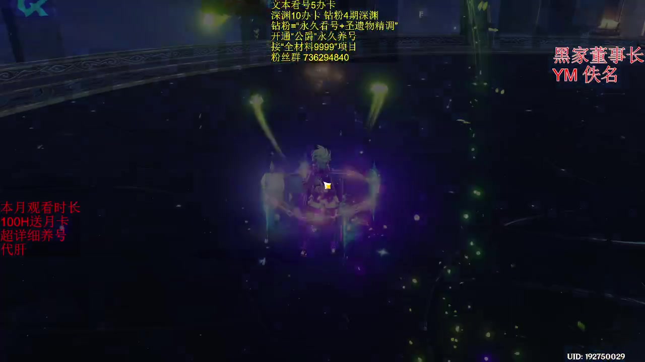 【2023-09-17 11点场】刻晴天下第一优雅：新深渊 冲冲冲！
