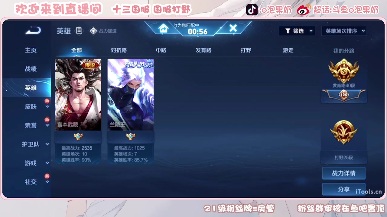 【2023-09-22 18点场】O泡果奶1111：宫本新皮肤呕呕