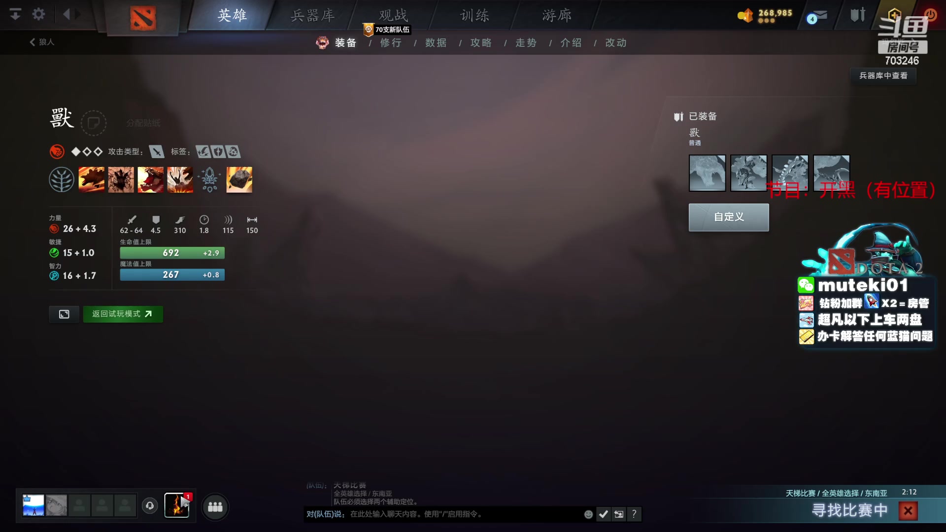 【2023-09-22 17点场】小铅笔HB：蓝猫王的直播间