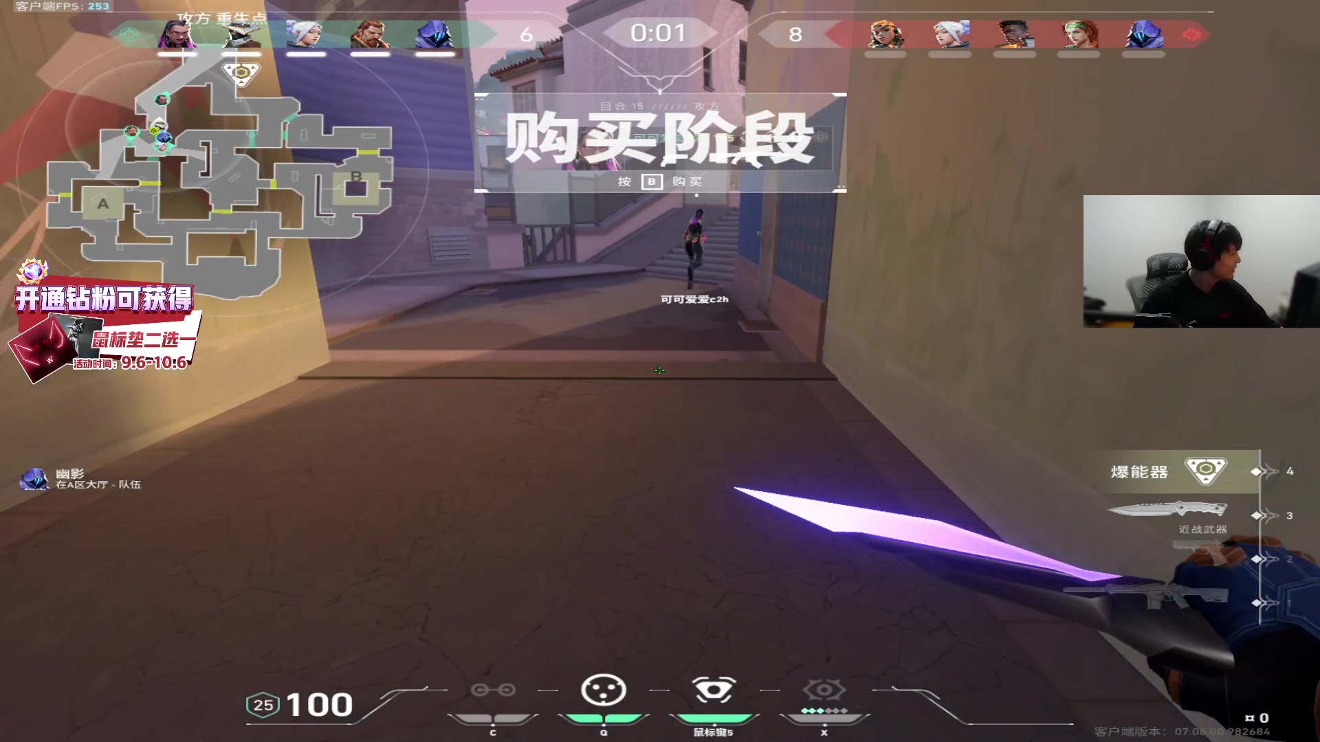 【2023-09-21 23点场】CSGO解说伟伟：清晰的头脑 精彩的操作