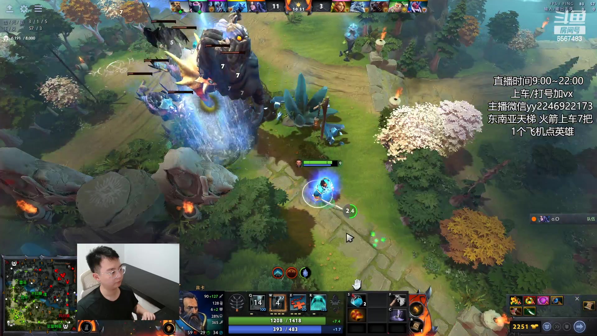 【2023-09-22 20点场】Sumiya丶墨岩彧：【有车位】DOTA提高班