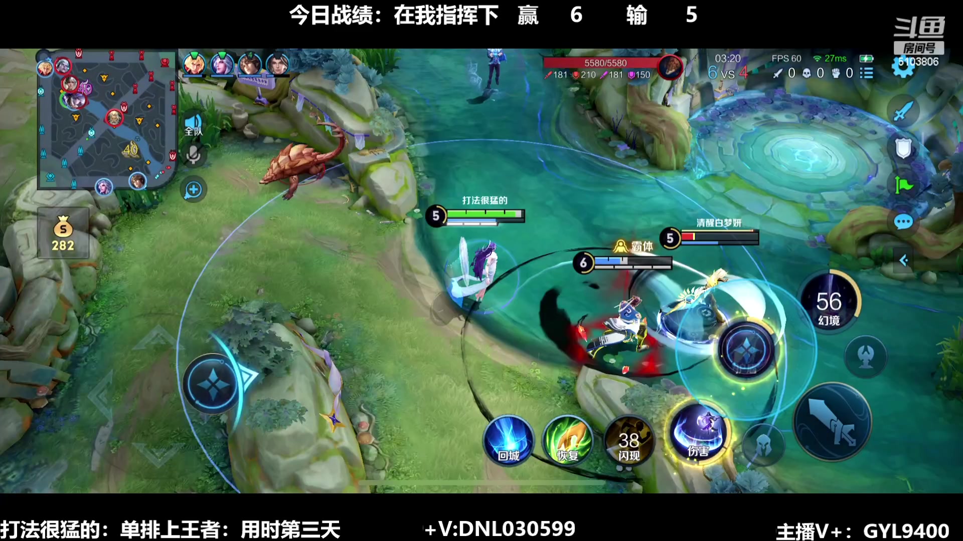 【2023-09-22 12点场】Fly高一刀：刀：单排直冲王者