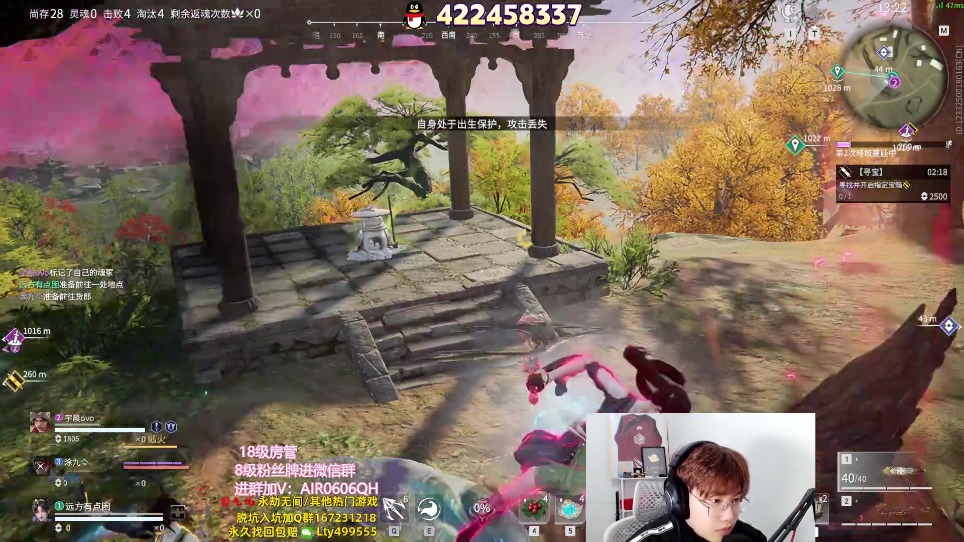 【2023-09-22 21点场】在下黄复来：【黄复来】今日双倍！钻粉上号！