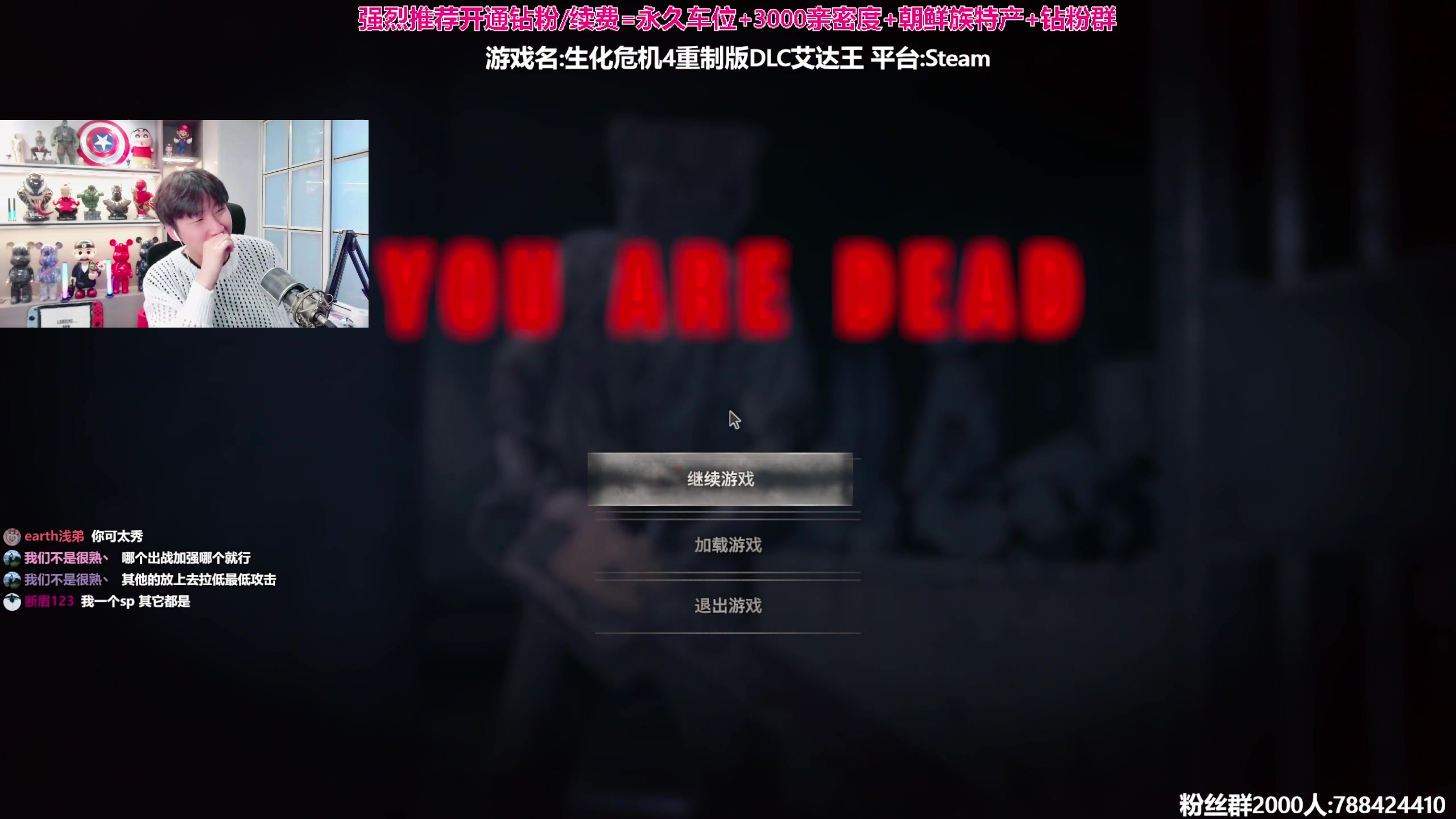 【2023-09-22 15点场】阿俊丶ll：【阿俊】新游《艾达王》开荒！