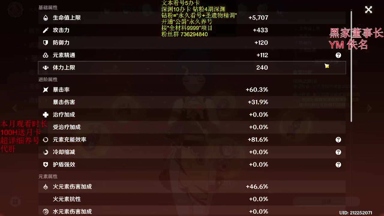 【2023-09-18 18点场】刻晴天下第一优雅：1卡12补星。4.0探索/活动
