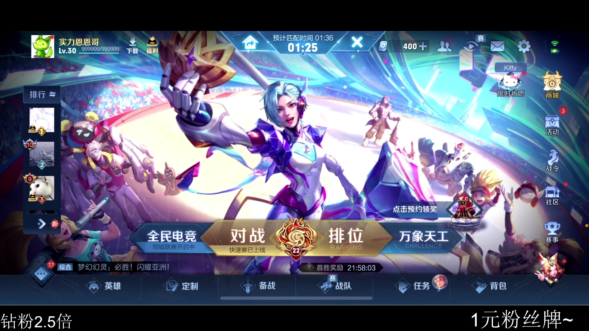 【2023-09-22 16点场】李知恩nn：李：宫本大王新皮肤啊啊啊啊啊