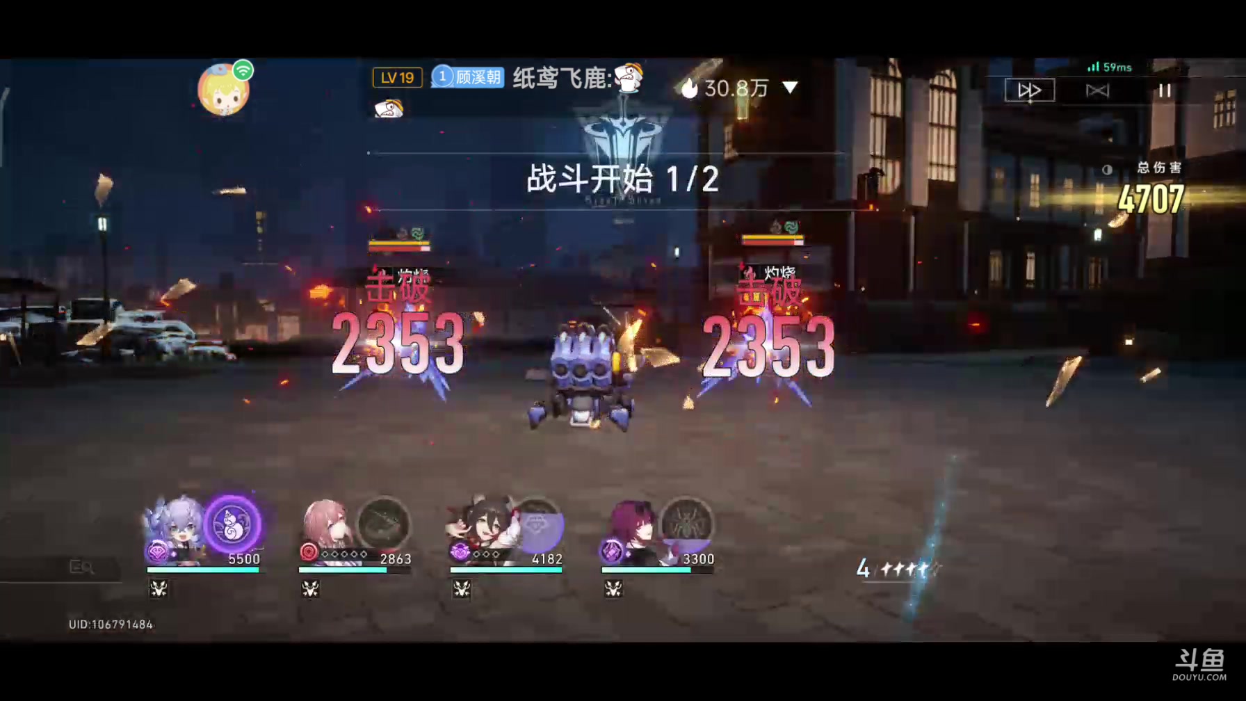【2023-09-15 17点场】DY科神大大：看号调号规划，刷蝗灾图鉴