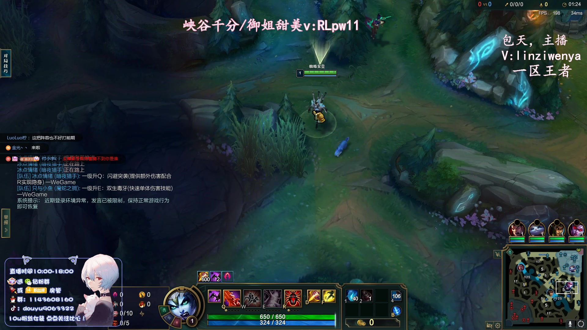 【2023-09-22 16点场】林子文i：S13峡谷第一，教学局！！！