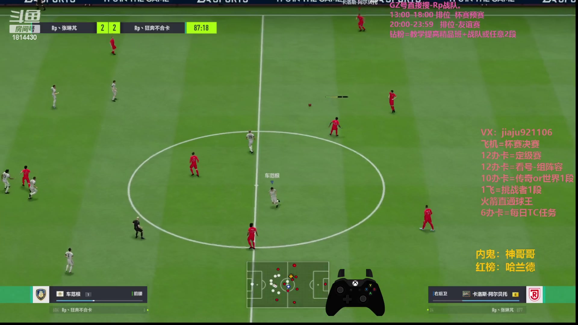 【2023-09-21 23点场】JiaJu就是我啊：Rp队内赛Day1~