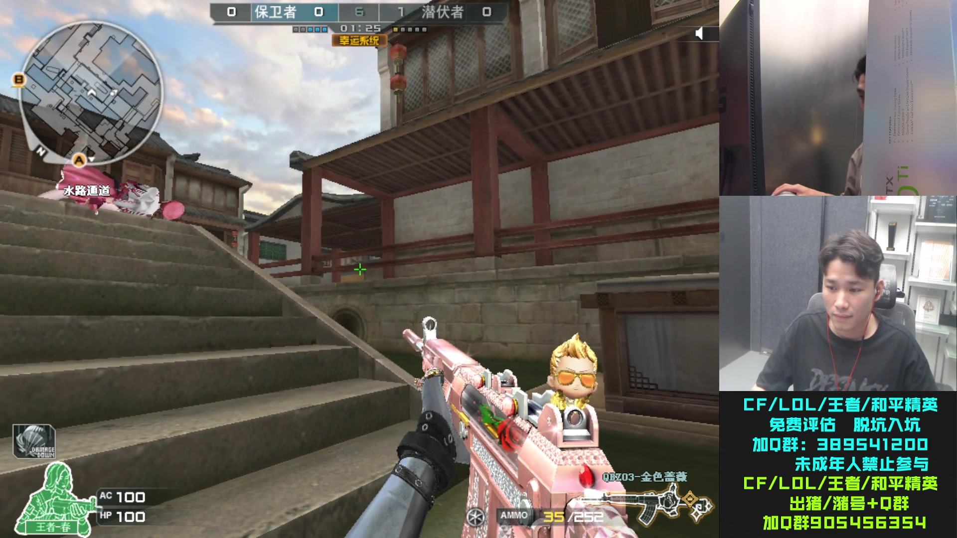 【2023-09-22 19点场】白鲨石头丶：今天双倍亲密度哦~~~~