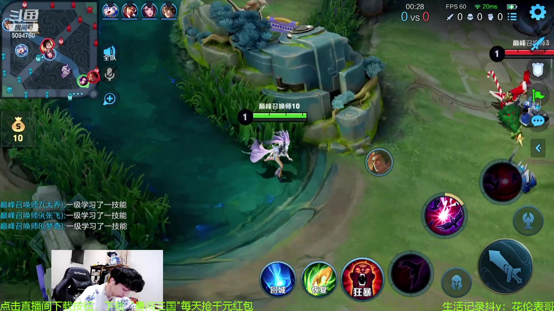 【2023-09-21 21点场】青鸾少年云天河：天花板芈月冲刺巅峰前10~