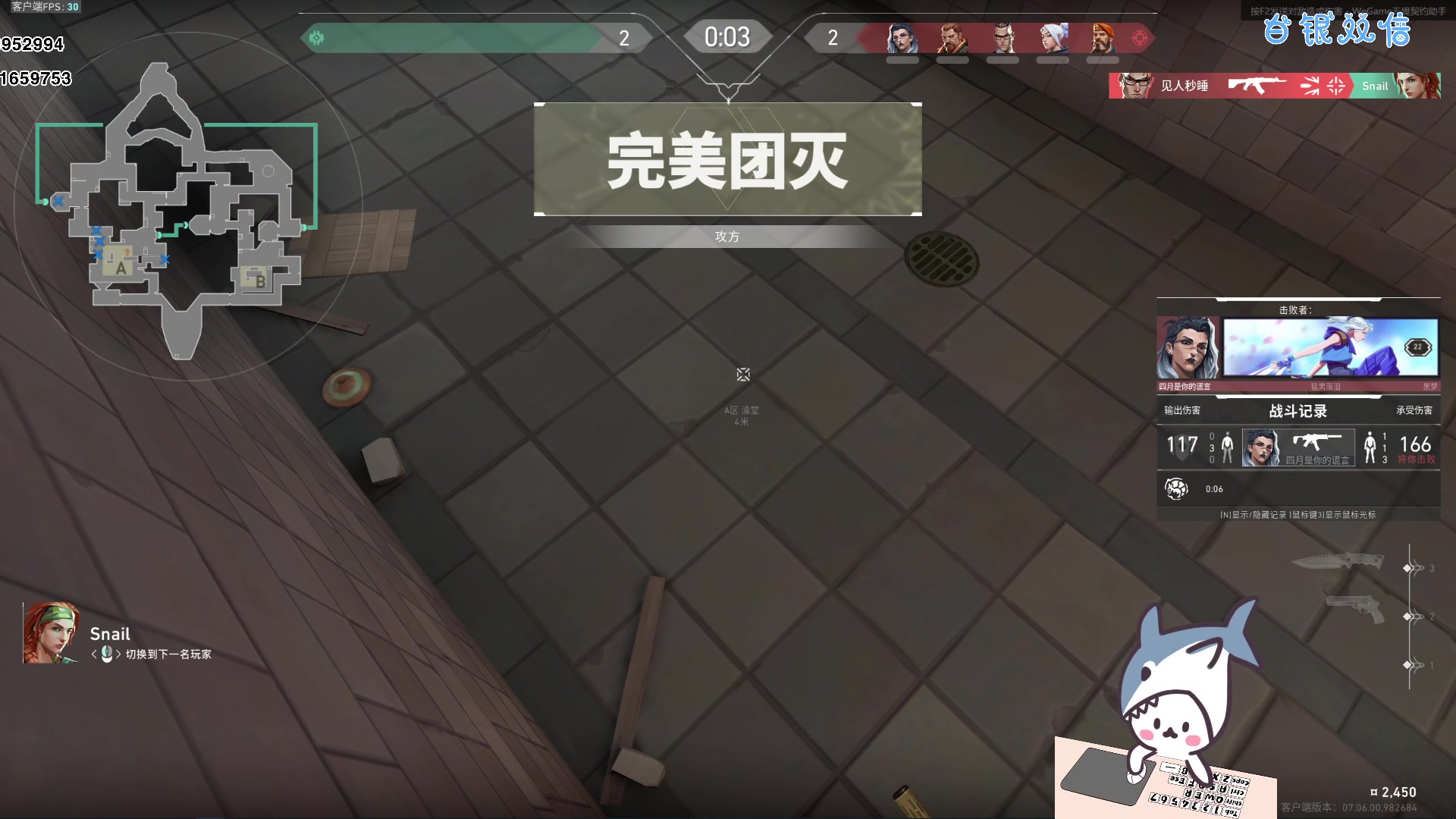 【2023-09-23 18点场】宝贝鱼O3O：双倍亲密度+一元粉丝牌