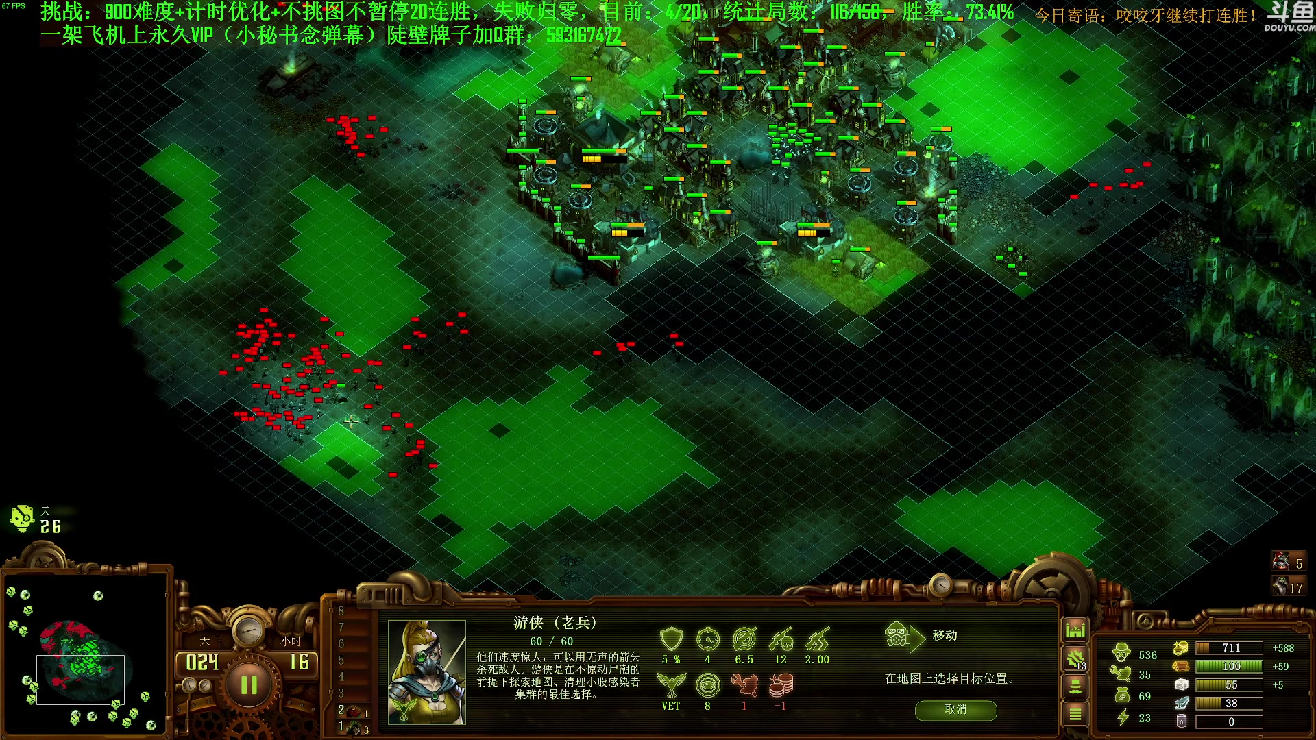 【2023-09-23 10点场】普通人陡壁：挑战：亿万僵尸20连胜day86