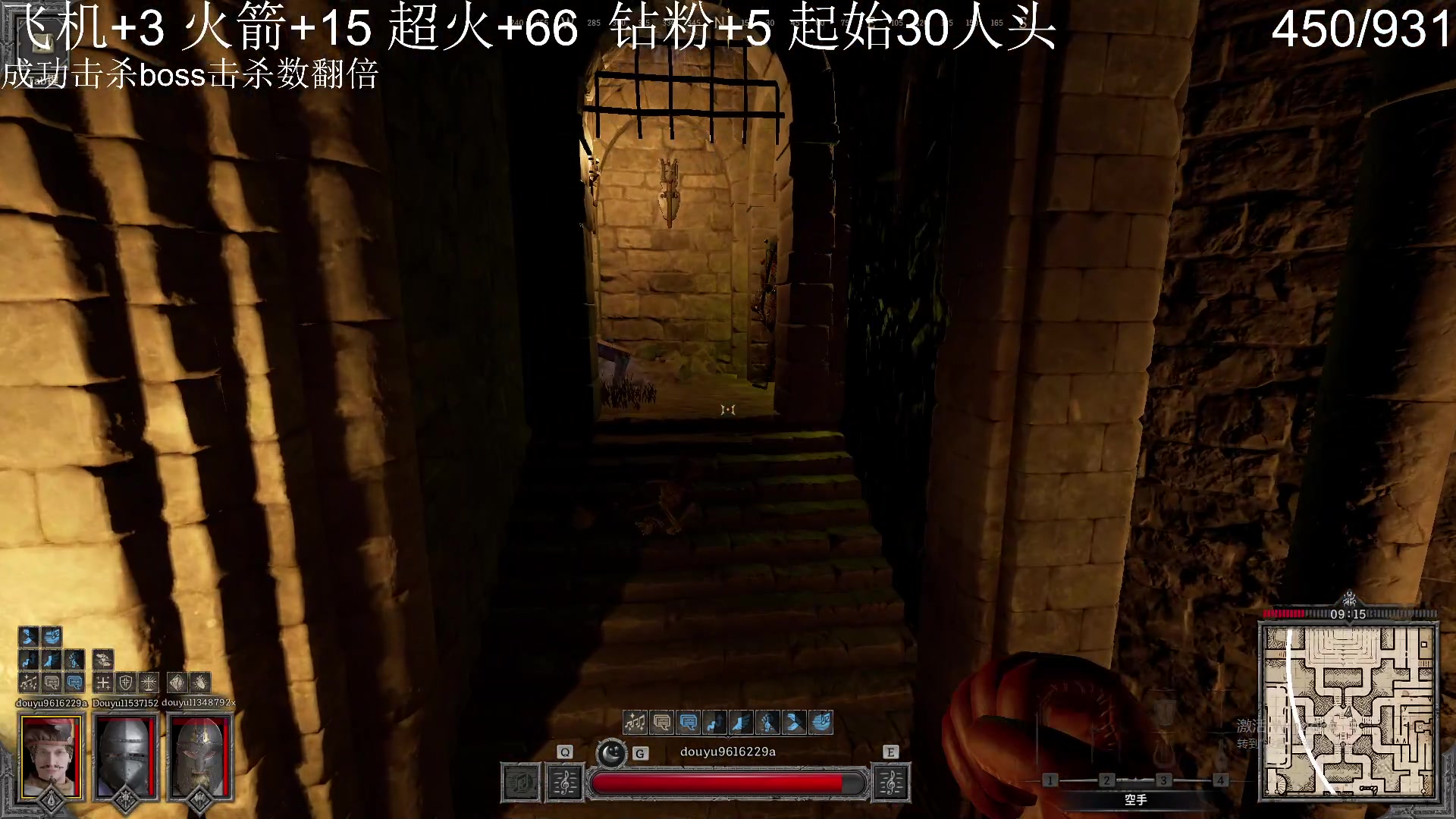 【2023-09-23 05点场】T149丶：合砍！无上限