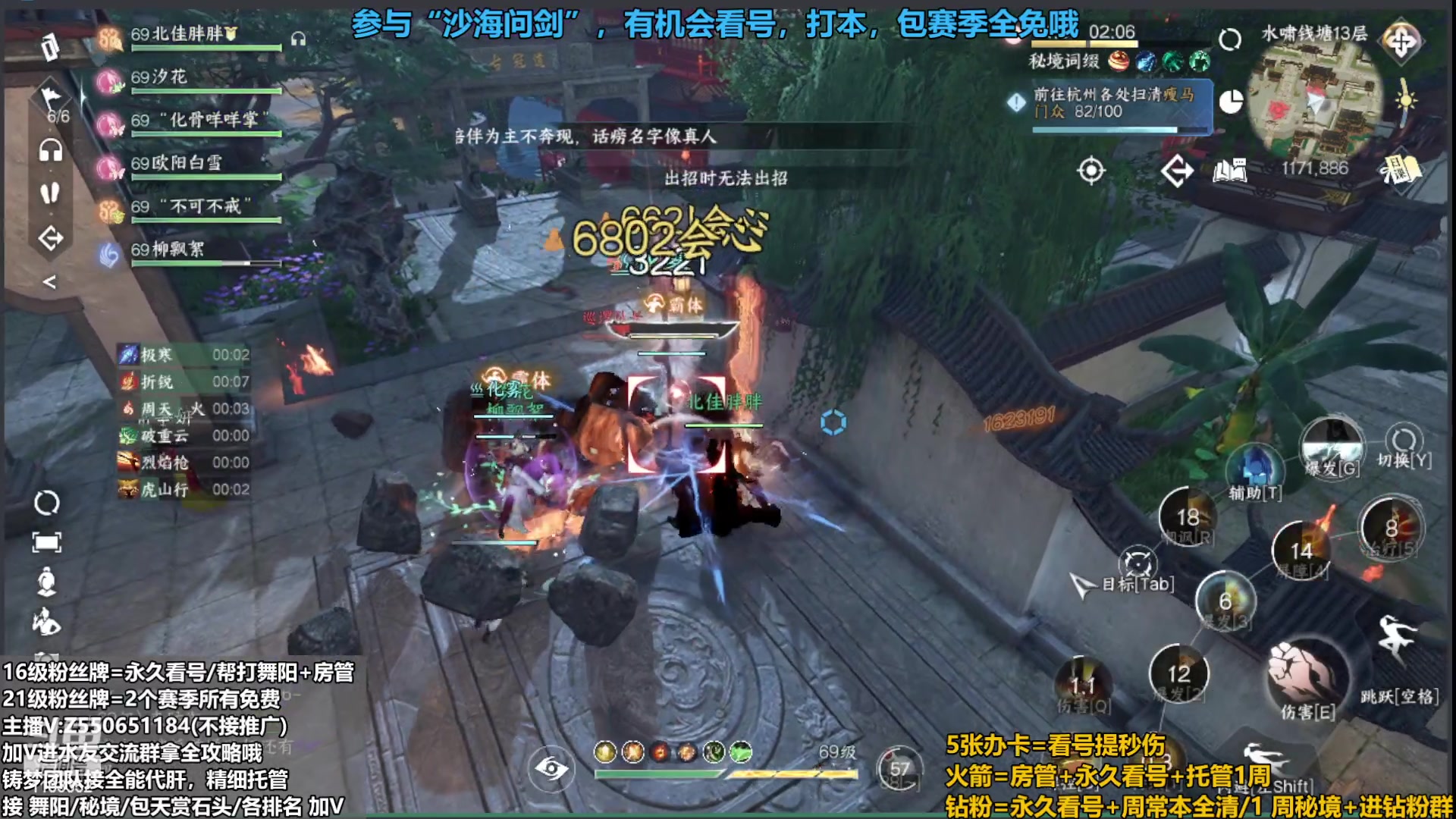 【2023-09-23 01点场】zz喷火龙：提升伤害/天赏石/H副本/探索/论武