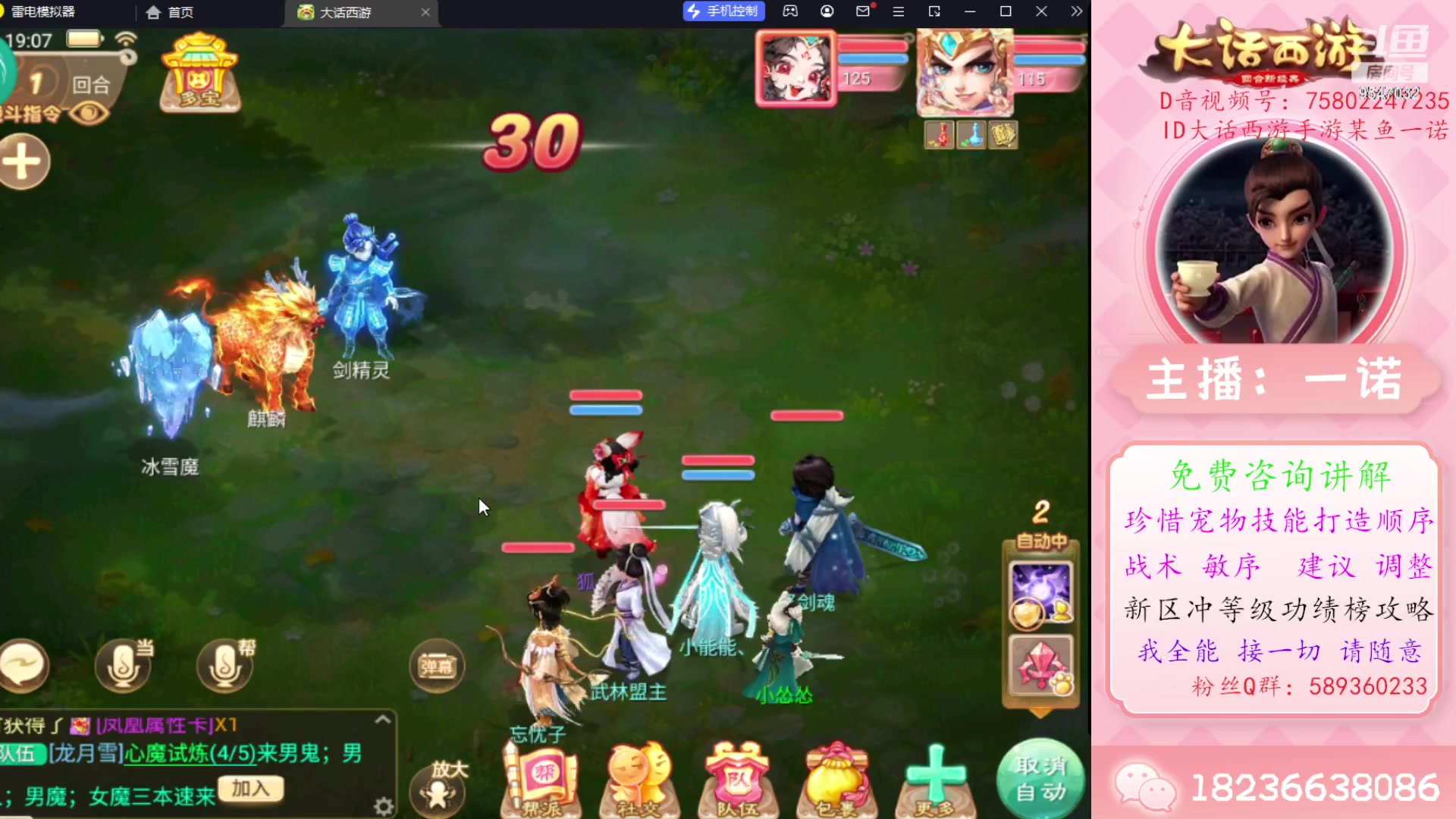 【2023-09-23 18点场】大话西游一诺：纪念的意义不忘过去