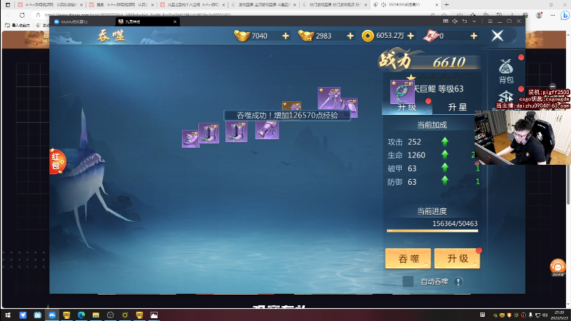 【热门游戏】pigff的精彩时刻 20230923 21点场