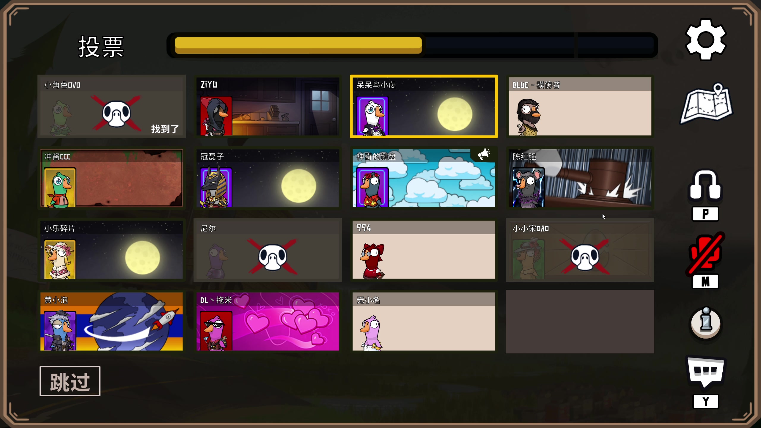 【2023-09-22 23点场】BLUE呀丶：8点挑战不可能！12点鹅