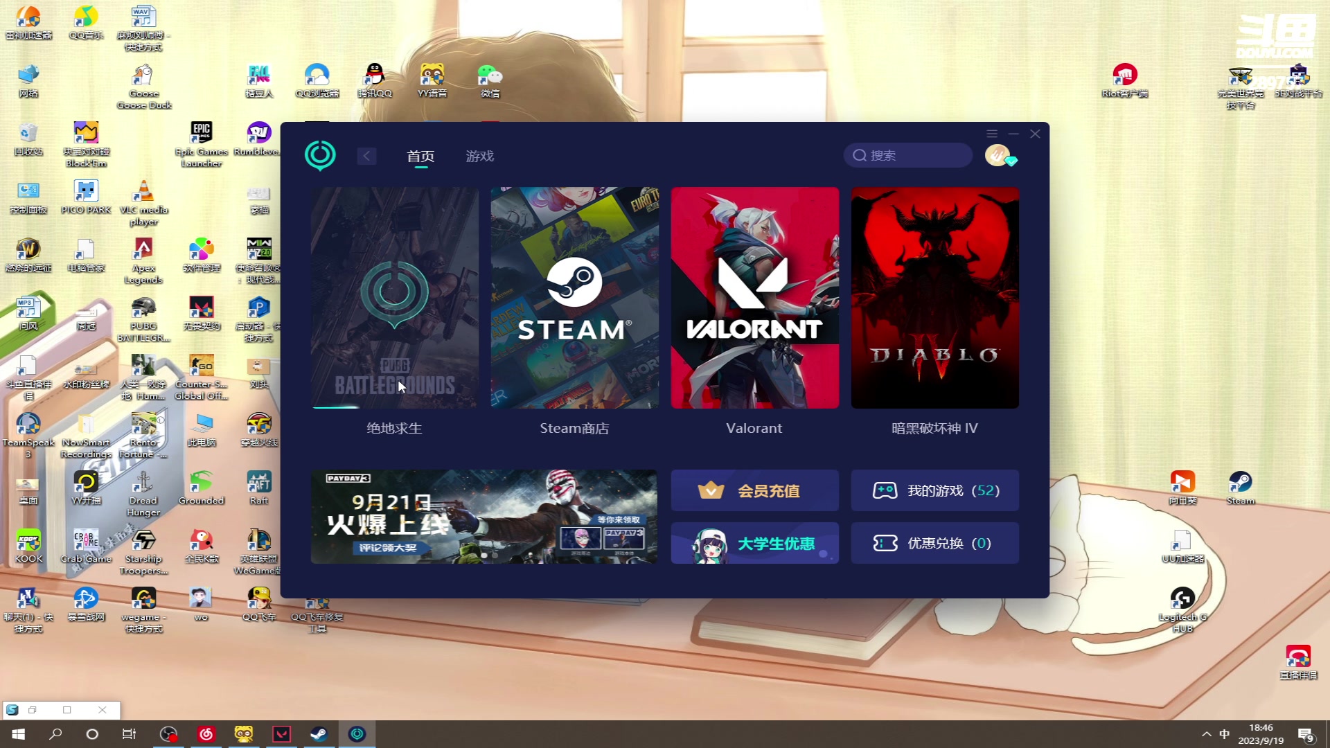 【2023-09-19 18点场】刘俊豪adc：【非常互娱】免费上号免费教学!