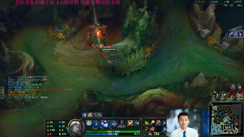 【英雄联盟】冰凡丶bbg的精彩时刻 20230923 21点场