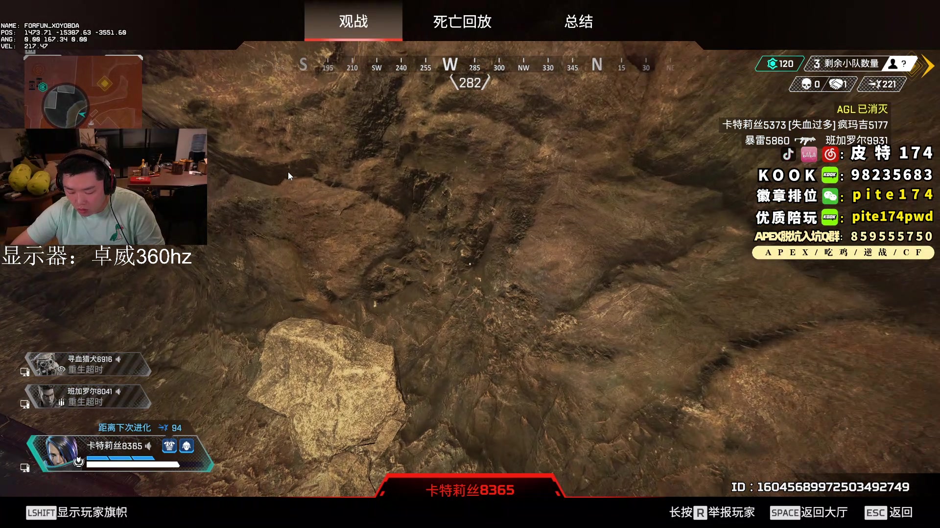 【2023-09-22 18点场】皮特174：皮绳归位  皮绳归位