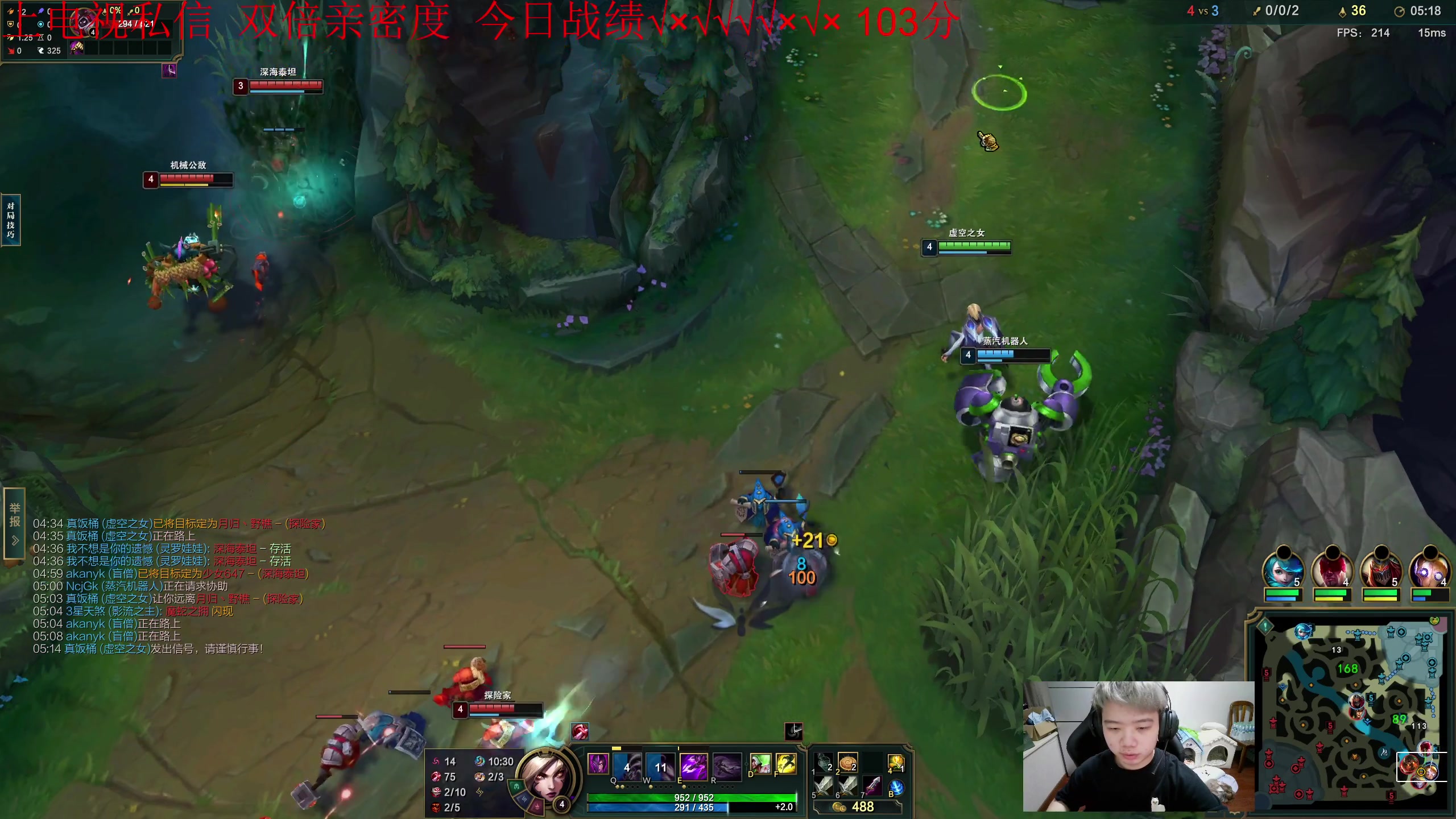 【2023-09-23 19点场】一家之猪ovo：双倍亲密度 峡谷王者局！