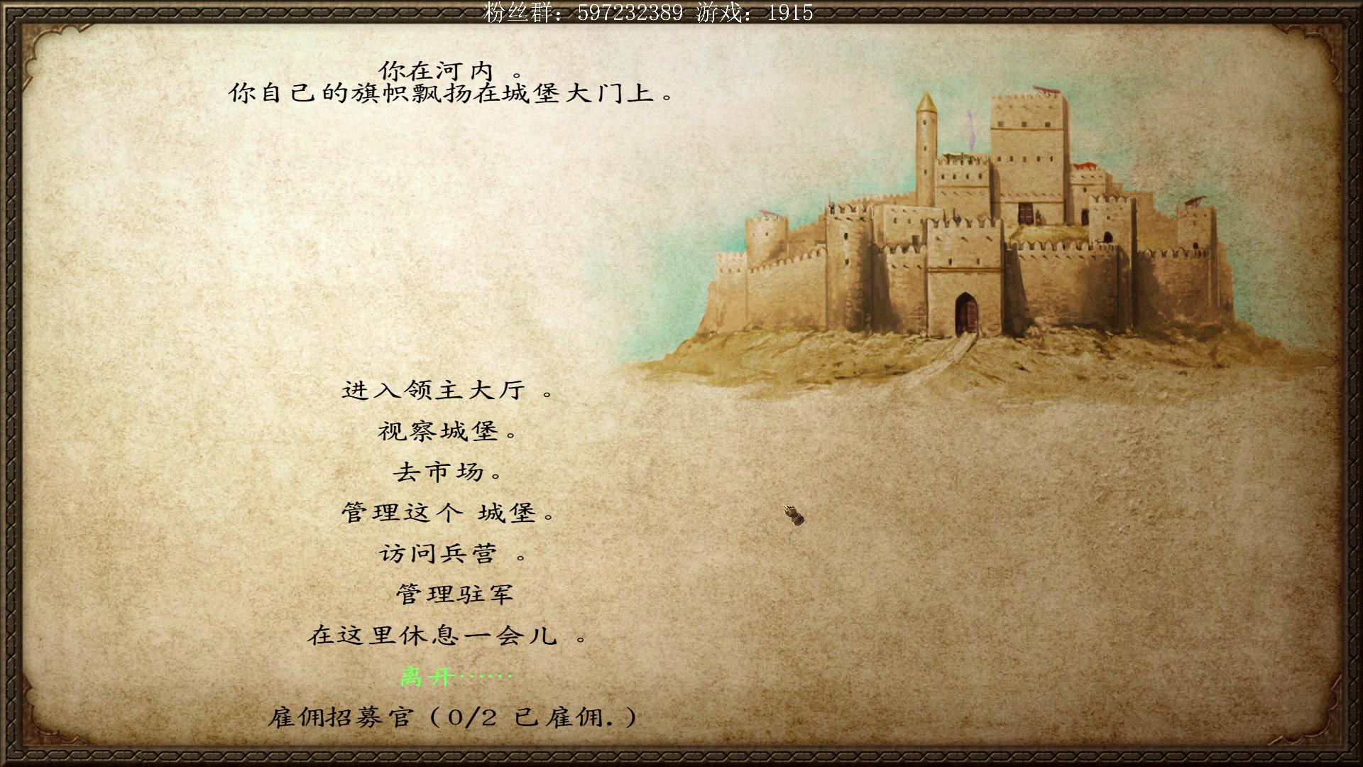 【2023-09-22 23点场】主播渣哥：骑砍1915，大人时代变了哦