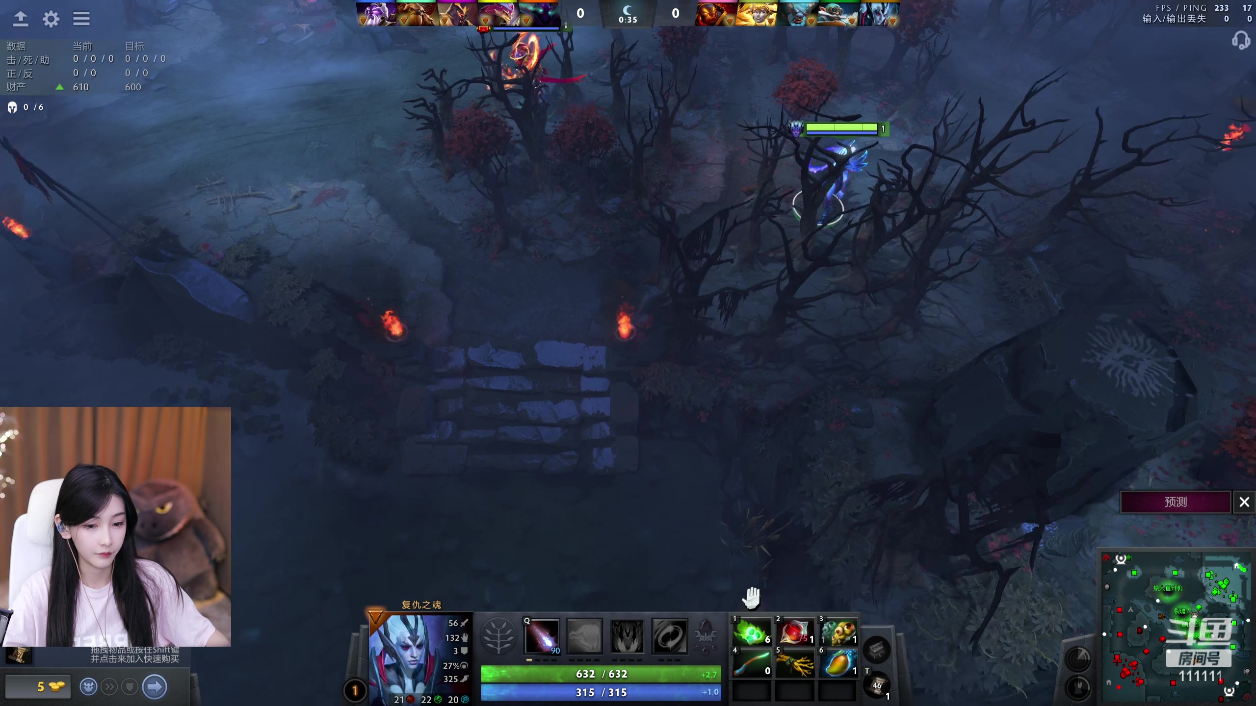 【2023-09-23 20点场】叶知秋Vanessa：秋：希望今天别守高