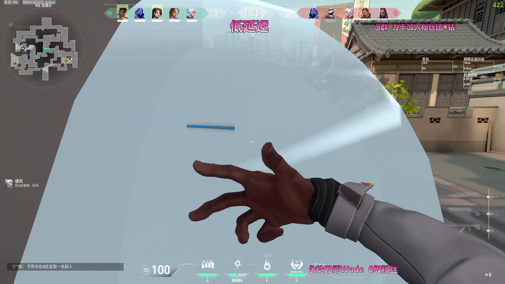 【2023-09-23 04点场】WadeOvO丶：超级定位 神仙拉枪 真就夸张！