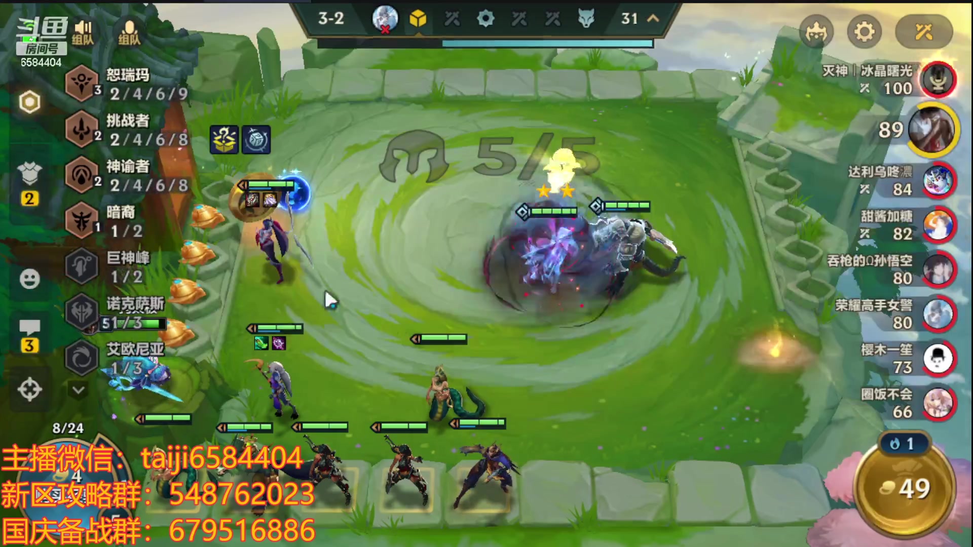 【2023-09-22 22点场】中华田园冯太极：备战9.30国庆服，冲冲冲