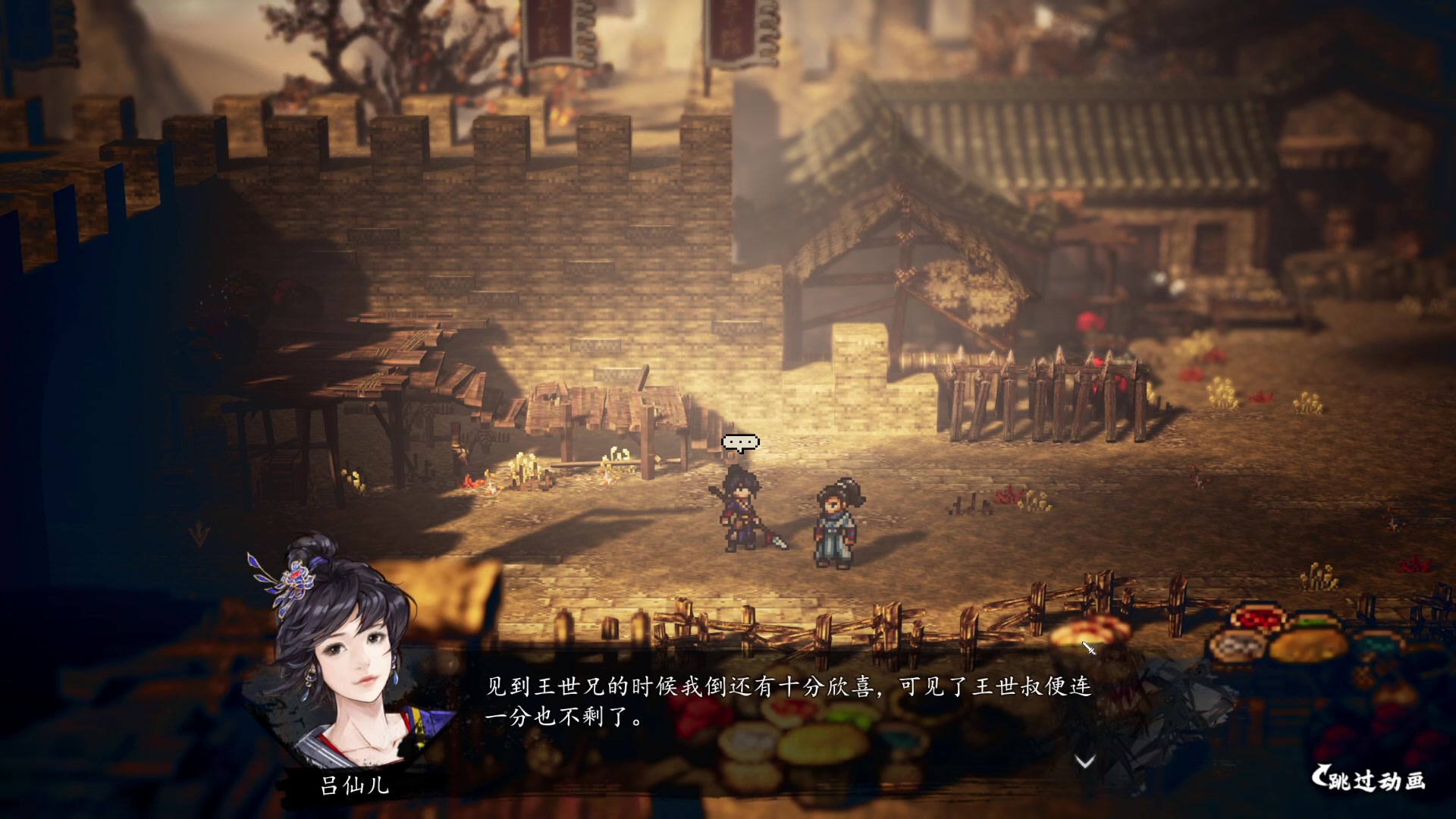 【2023-09-23 16点场】春秋冫：新游《逸剑风云决》秋掌柜的游戏客栈