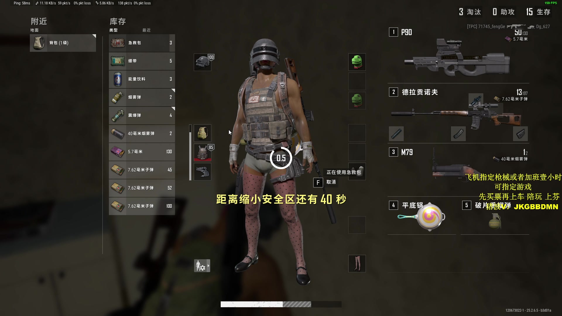 【2023-09-22 17点场】酒客gbb：专业美女解说在线学技术