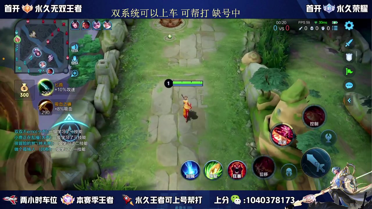 【2023-09-23 21点场】天涯丶全能打野：冲刺国一嫦娥 学学