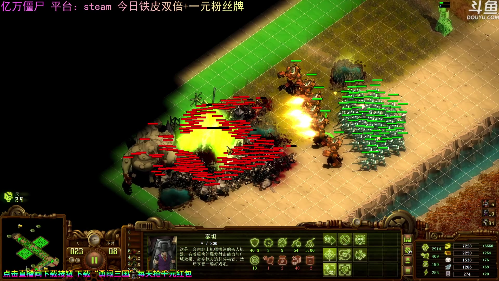 【2023-09-23 19点场】荣耀洋洋：【洋洋】小众，独立，单机游戏！