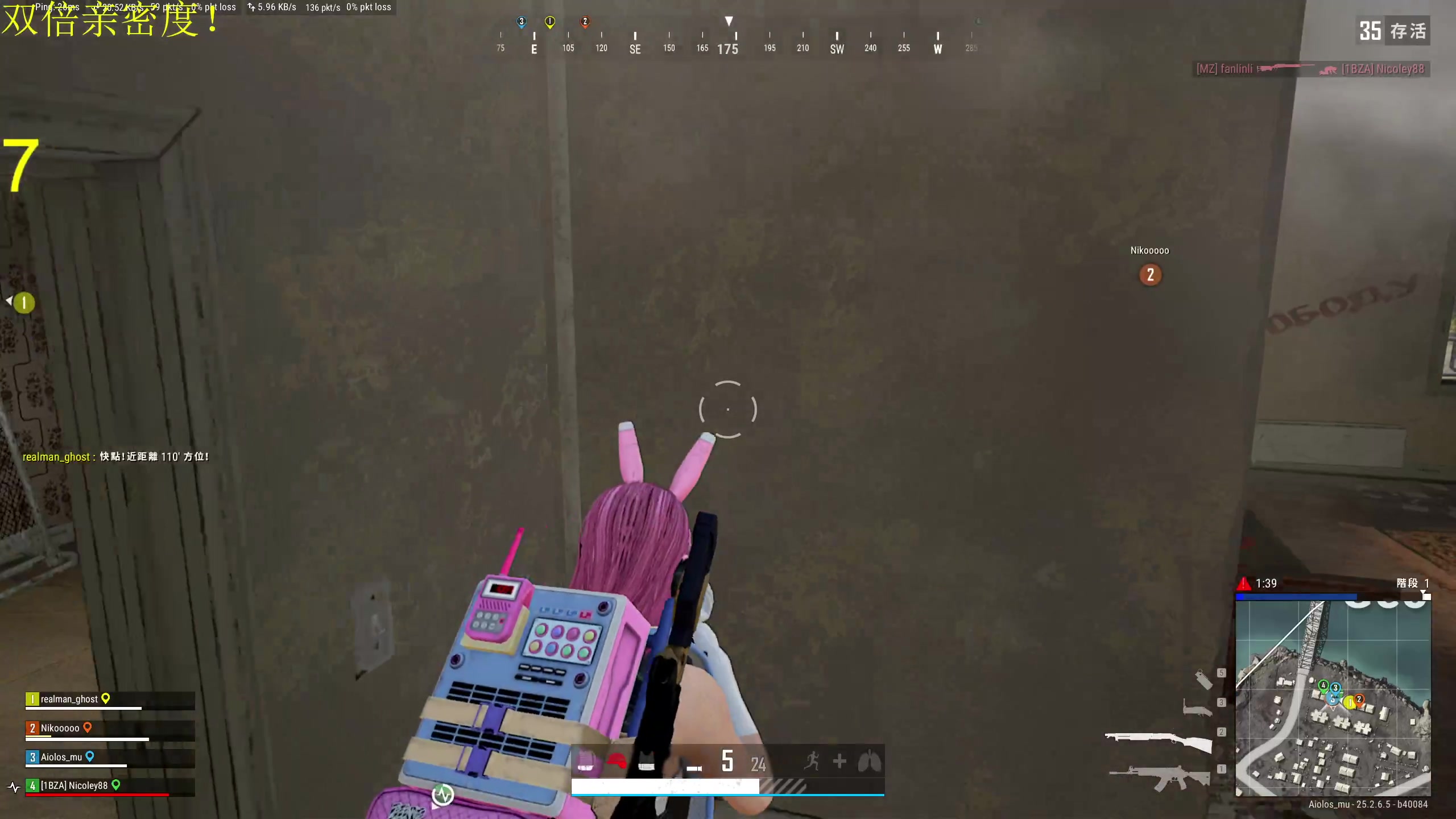 【2023-09-23 04点场】大Mu金仙丶：《大Mu的随缘直播间！》