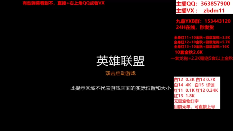 【2023-09-23 06点场】主播东门：东门：强化增幅大狂欢