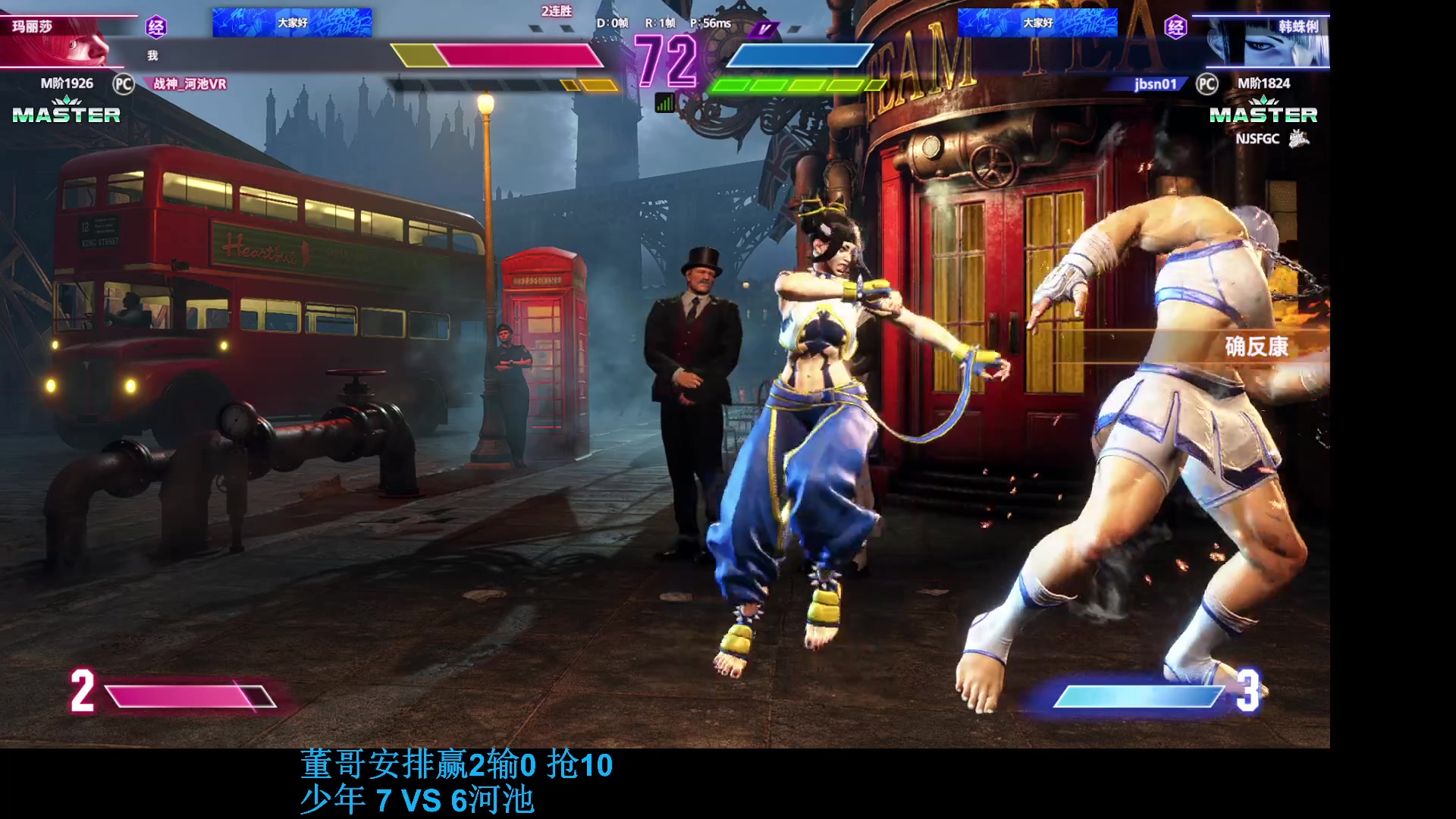 【2023-09-23 20点场】战神_河池VR：大家好~~~ 37807
