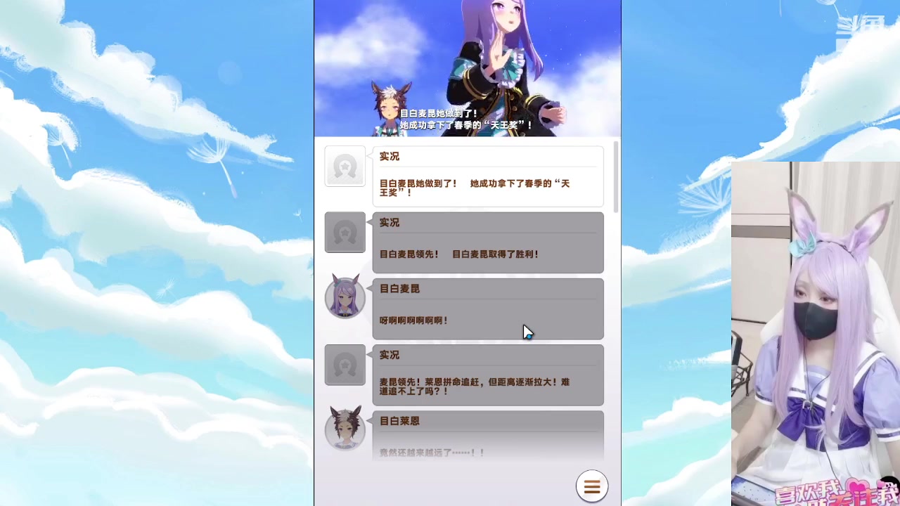 【2023-09-21 22点场】逃跑吧少年Polaris：【北北】今天格外的喜欢你！