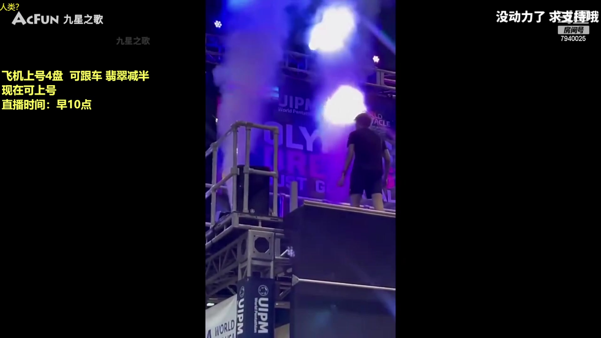 【2023-09-23 13点场】Chogod虫王：虫王：峡谷冒险