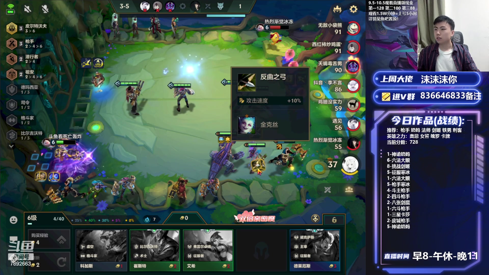 【2023-09-23 18点场】死亡轰炸DD：9.5开冲国一